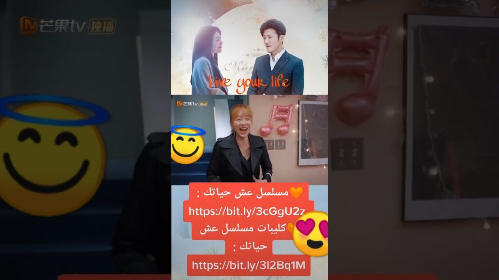 حبة روقان | عش حياتك | MangoTV Arabic #shorts #عش_حياتك