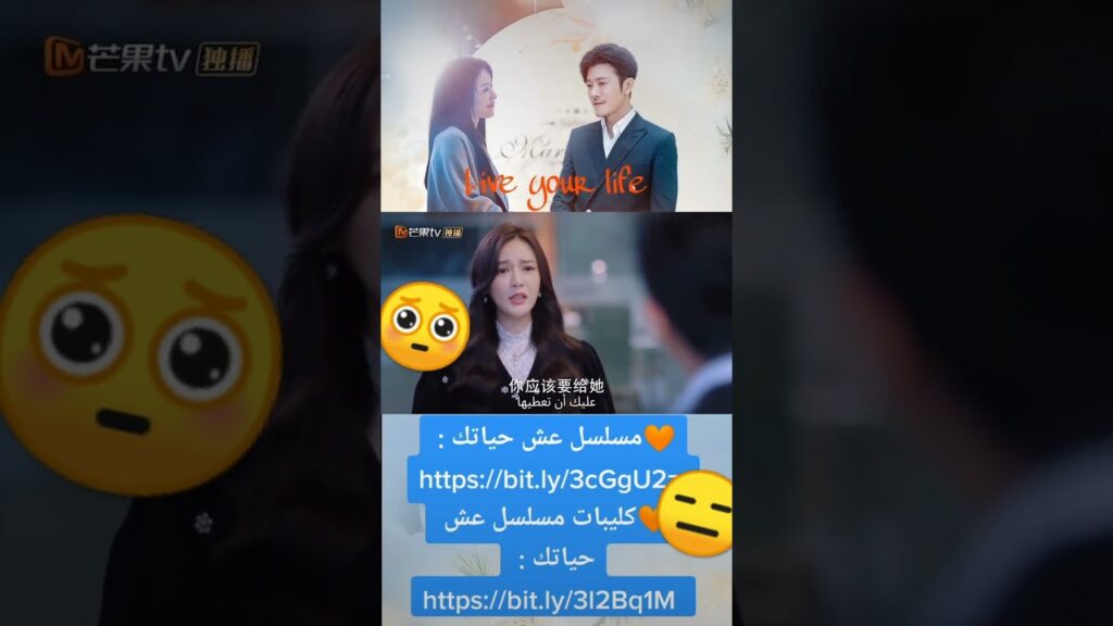 مش سامع غير نفسك | عش حياتك | MangoTV Arabic #shorts #عش_حياتك