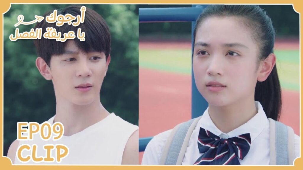 تسايشي تثق أن لي خه لم يغش | مقطع من الحلقة 9 "أرجوك يا عريفة الفصل" | WeTV