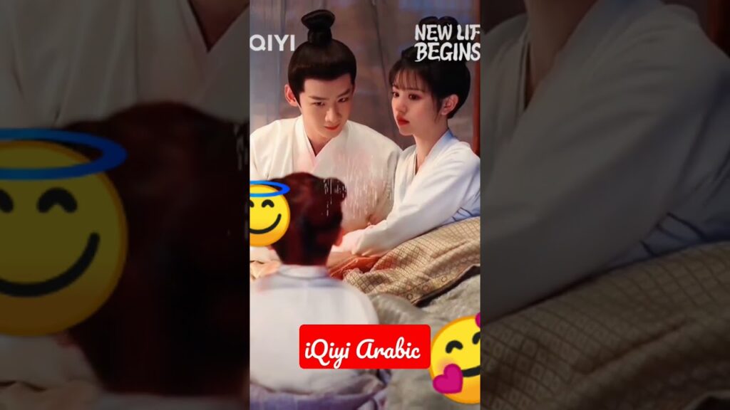 #iqiyiarabic #newlifebegins #cutemoments #cute #click #shorts #clips #shortsvideo #كليبات #chinese