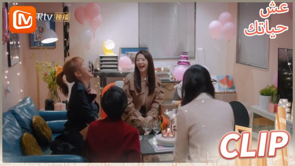 أحلي عيد ميلاد | عش حياتك    MangoTV  Arabic | Live Your Life