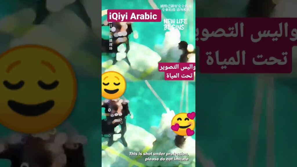 #iqiyiarabic #newlifebegins #shorts #shortsvideo #كليبات #shortsyoutube #fairyfromthepainting