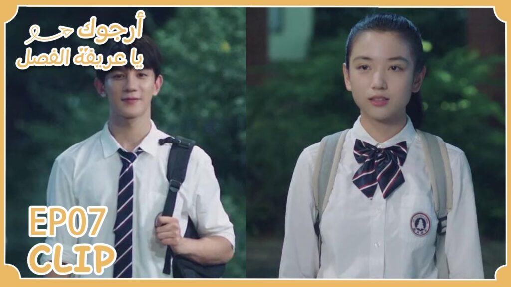 لي خه لديه موهبة في التدلل | مقطع من الحلقة 7 "أرجوك يا عريفة الفصل" | WeTV