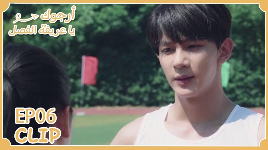 لي خه فعل هذا الأمر أمام المعلم؟ | مقطع من الحلقة 6 "أرجوك يا عريفة الفصل" | WeTV