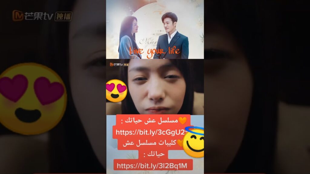 حاسبى بقى | عش حياتك | MangoTV Arabic#shorts #عش_حياتك