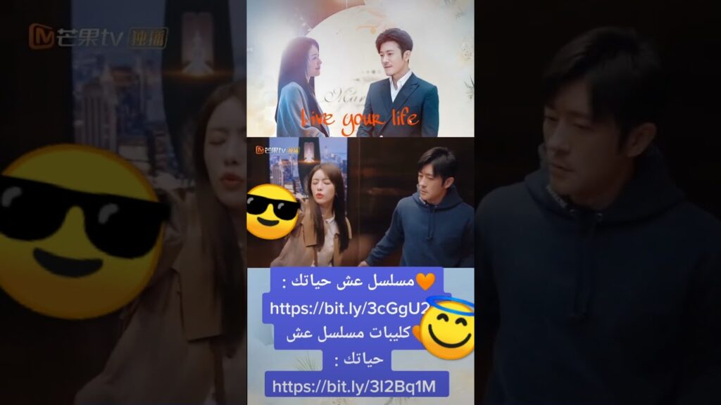 المجنونة | عش حياتك | MangoTV Arabic #shorts #عش_حياتك