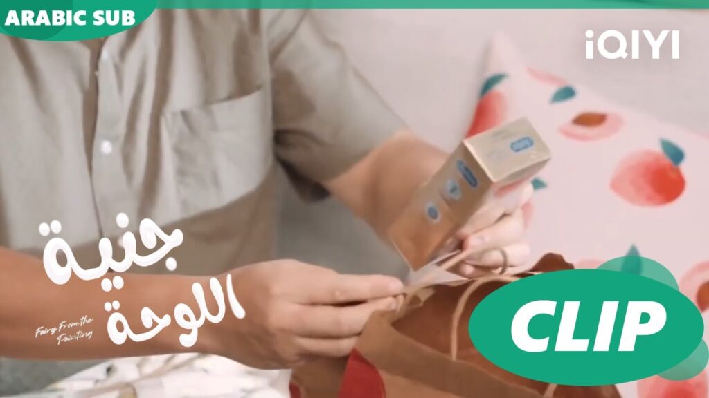 جنية اللوحة Fairy from the Painting | الحلقة | iQIYI Arabic جنية اللوحة Fairy from the Painting | الحلقة | iQIYI Arabic