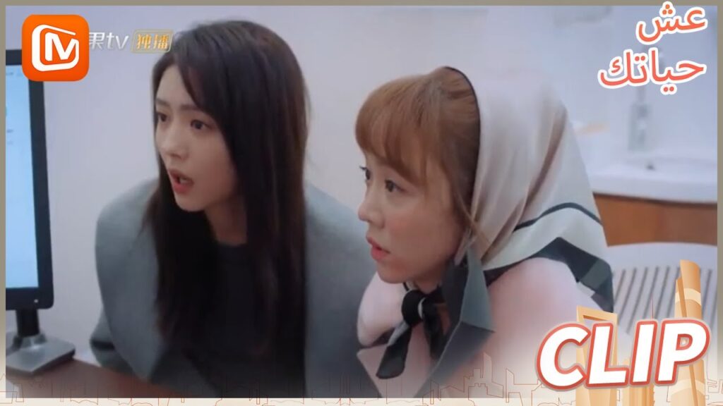 الأمر خطير بعض الشئ | عش حياتك    MangoTV  Arabic | Live Your Life