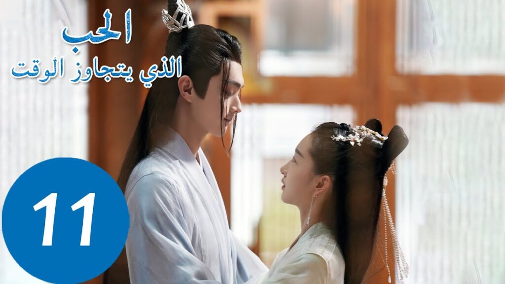 المسلسل الصيني الحب الذي يتجاوز الوقت "Ancient Love Poetry" 11 الحلقة | WeTV