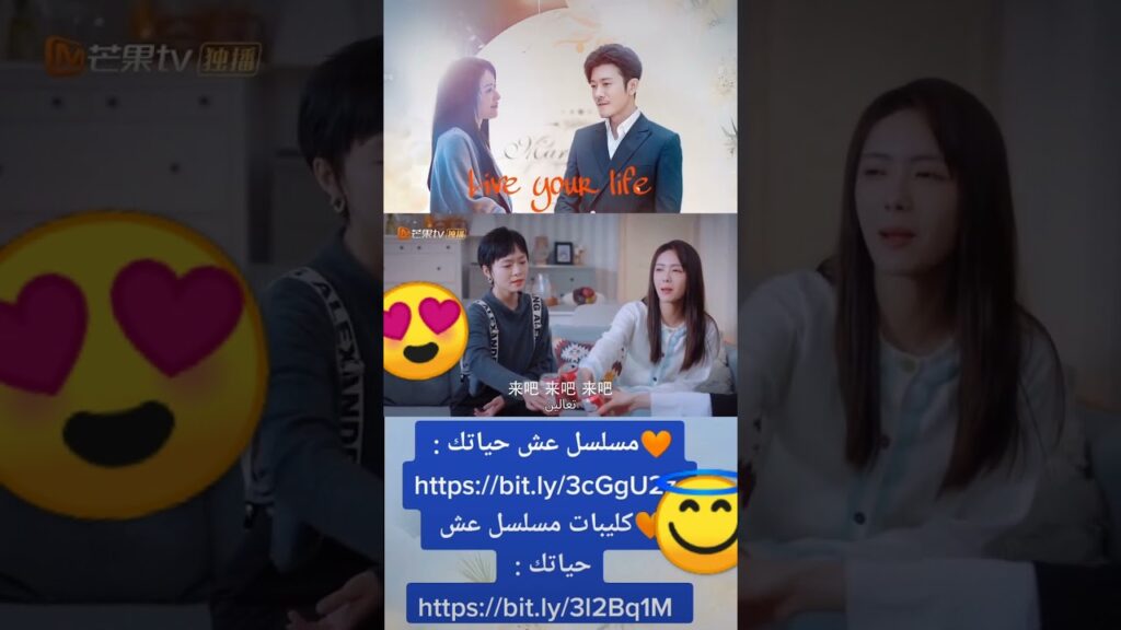 حبة شقاوة | عش حياتك | MangoTV Arabic#shorts #عش_حياتك