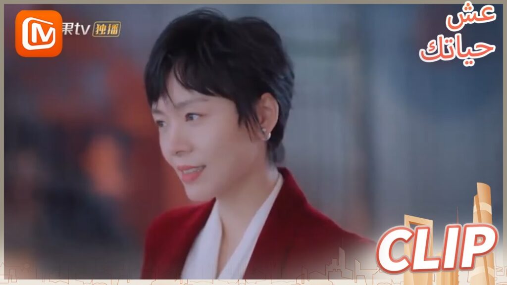 زفاف سعيد | عش حياتك    MangoTV  Arabic | Live Your Life