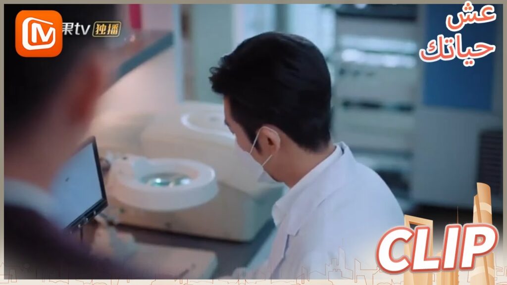 سأعيش و أموت معك | عش حياتك    MangoTV  Arabic | Live Your Life