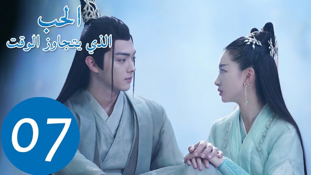 المسلسل الصيني الحب الذي يتجاوز الوقت "Ancient Love Poetry" 7 الحلقة | WeTV