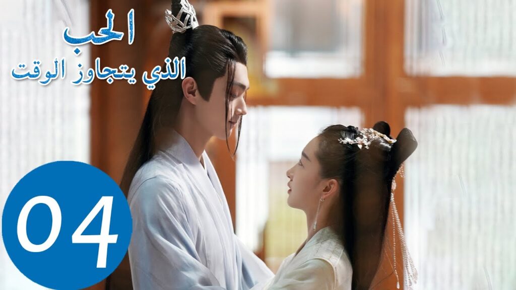 المسلسل الصيني الحب الذي يتجاوز الوقت “Ancient Love Poetry” 4 الحلقة | WeTV المسلسل الصيني الحب الذي يتجاوز الوقت "Ancient Love Poetry" 4 الحلقة | WeTV