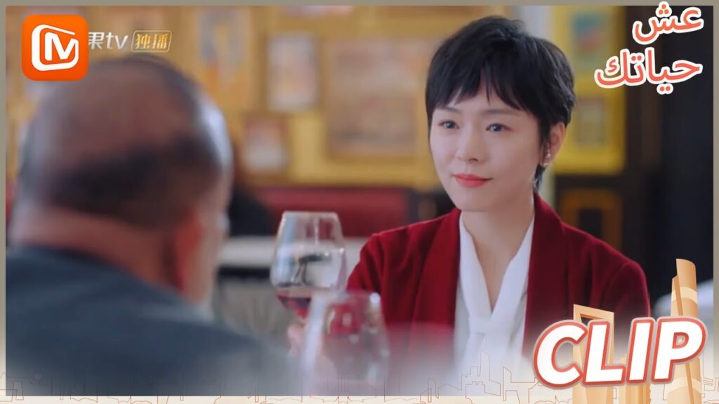 شكراً علي حبك لي | عش حياتك    MangoTV  Arabic | Live Your Life