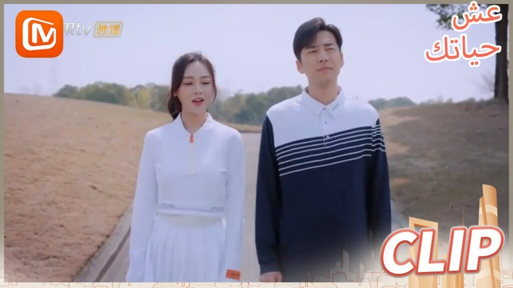 أحباب من الطفولة | عش حياتك    MangoTV  Arabic | Live Your Life