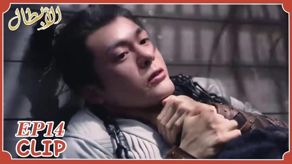 شياو شي كاد ينتهي مع جوان تشي من أجل حماية المكتبة | مقطع من الحلقة 14 "أبطال" | WeTV