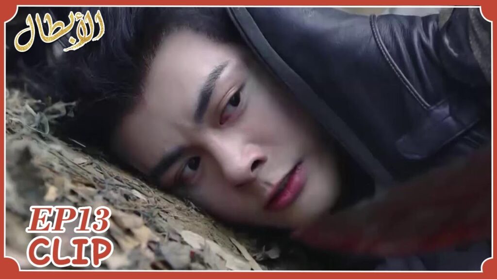 شياو شي لم يتمكن من إيقاف جوان تشي | مقطع من الحلقة 13 "أبطال" | WeTV