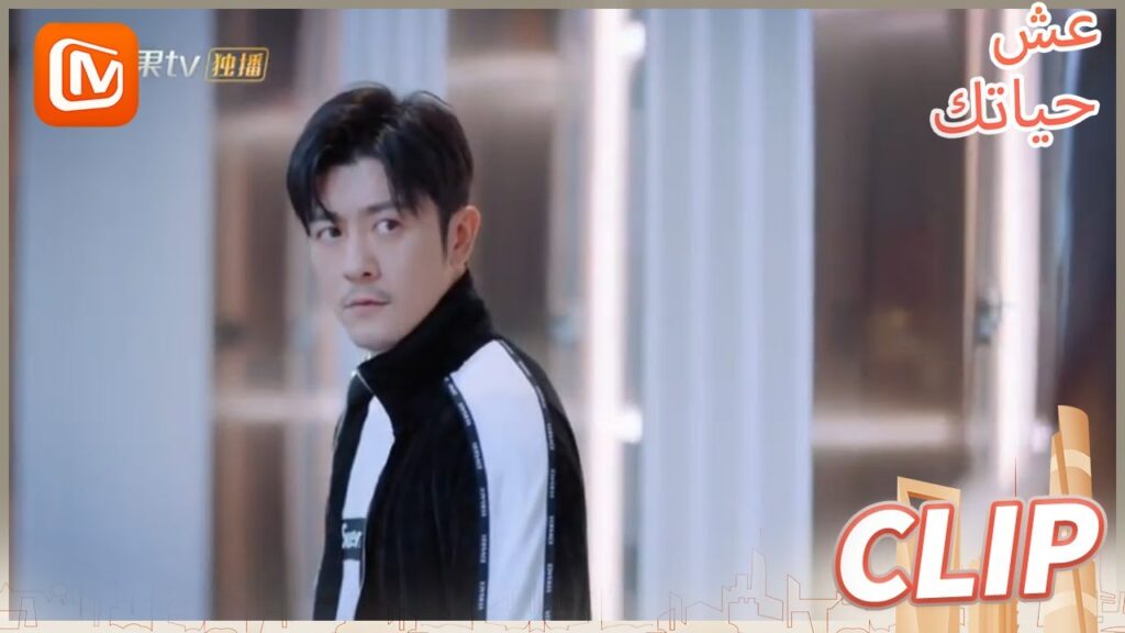 نصيحة استثنائية | عش حياتك    MangoTV  Arabic | Live Your Life