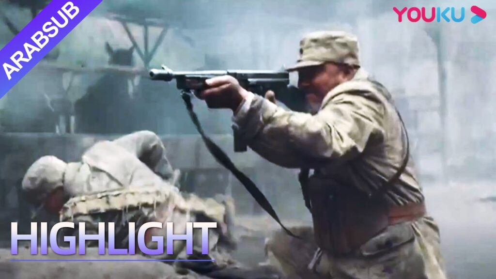 Fighting in the Ghost Cry Valley|حاصر العدو رئيس الفوج، جاء لي يون لونغ لدعمه وقتل الرباعية!|YOUKU Fighting in the Ghost Cry Valley|حاصر العدو رئيس الفوج، جاء لي يون لونغ لدعمه وقتل الرباعية!|YOUKU