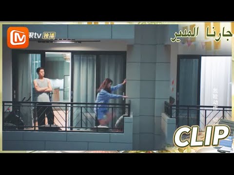 عائلتك لطيفة للغاية | جارنا المدير    MangoTV  Arabic | Party A Who Lives Beside Me