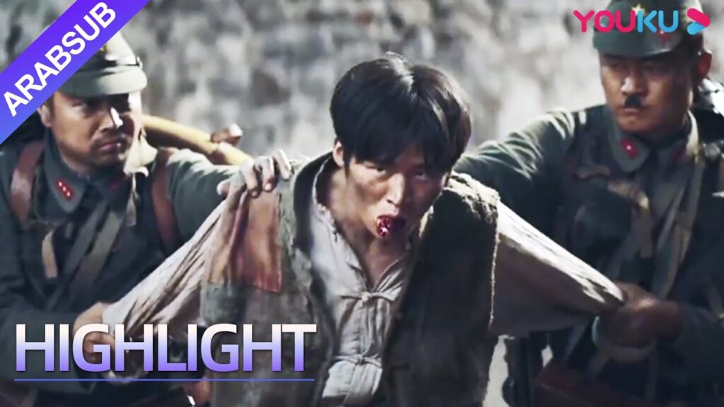 Fighting in the Ghost Cry Valley｜جاء الجيش الغازي، وعض الرجل أذن ضابط لإنقاذ القرويين!｜YOUKU