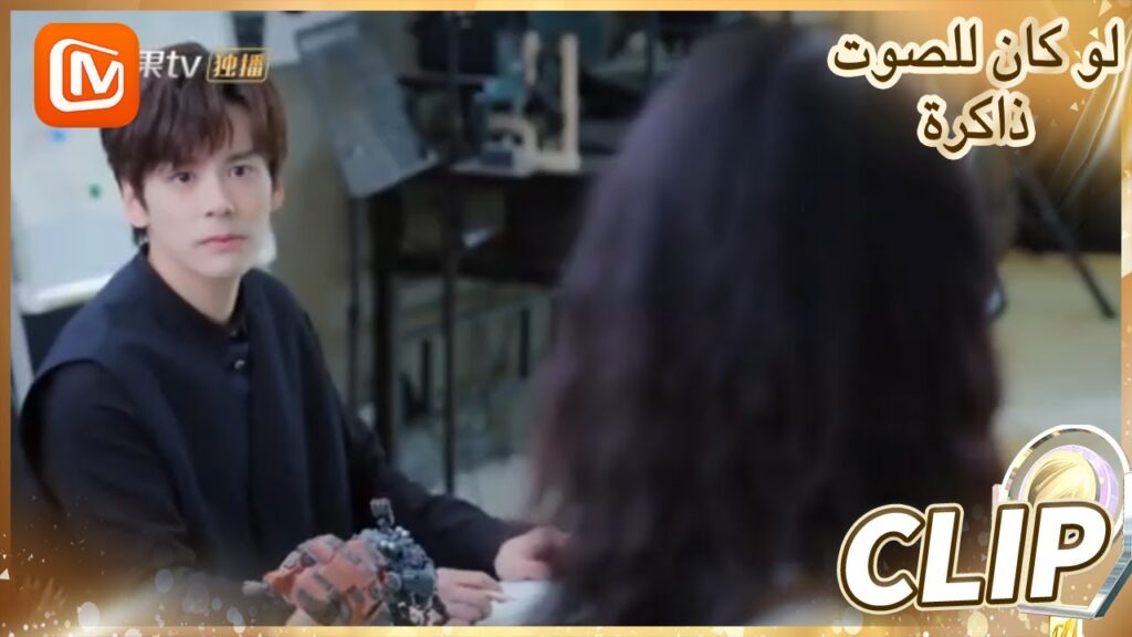 فيه حاجة مستخبية | لو كان للصوت ذاكرة    MangoTV  Arabic | If The Voice Has Memory