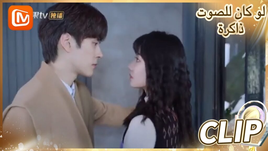 قطة لطيفة | لو كان للصوت ذاكرة    MangoTV  Arabic | If The Voice Has Memory