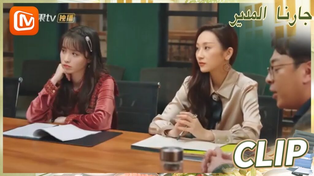 خبرين أسوء من بعض | جارنا المدير  MangoTV Arabic | Part A Who Lives Beside Me