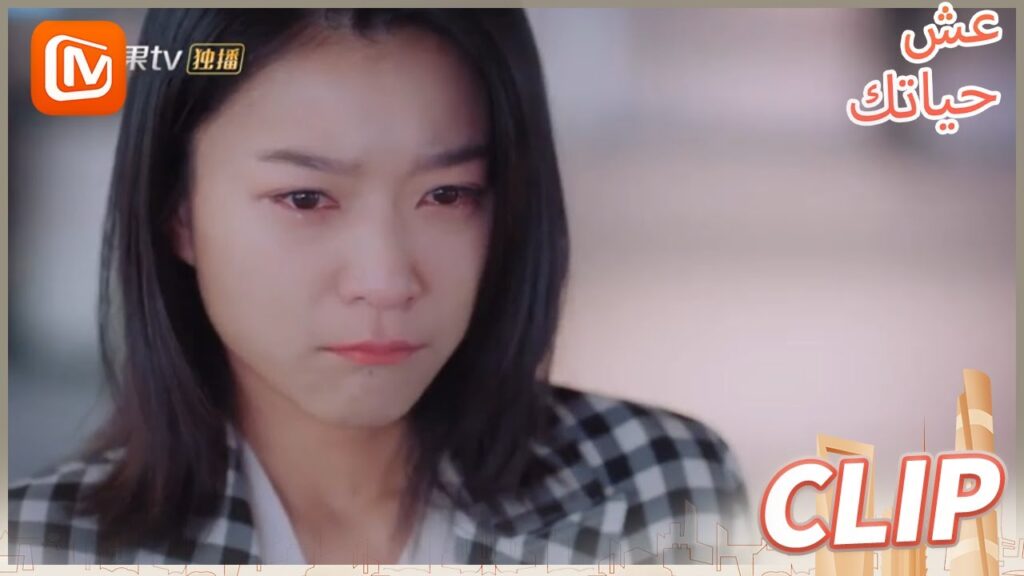 هذا تحليلك الخاص | عش حياتك    MangoTV  Arabic | Live Your Life