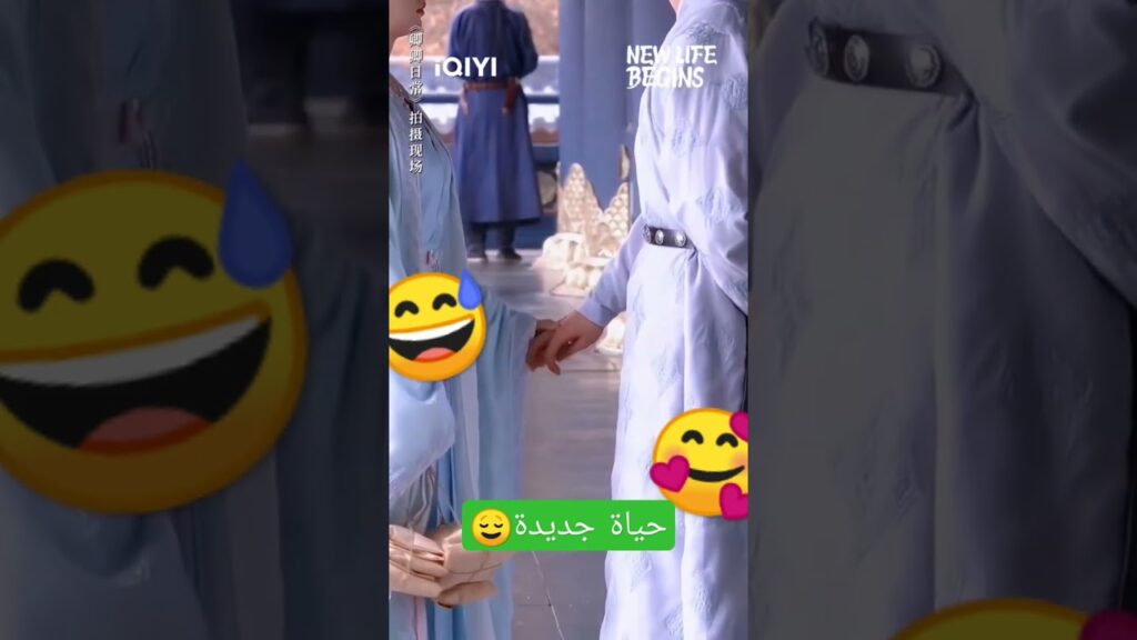 #iqiyiarabic #shorts #shortsvideo #newlifebegins #shortsyoutube #كليبات #fyp #viral #viralvideo #fy