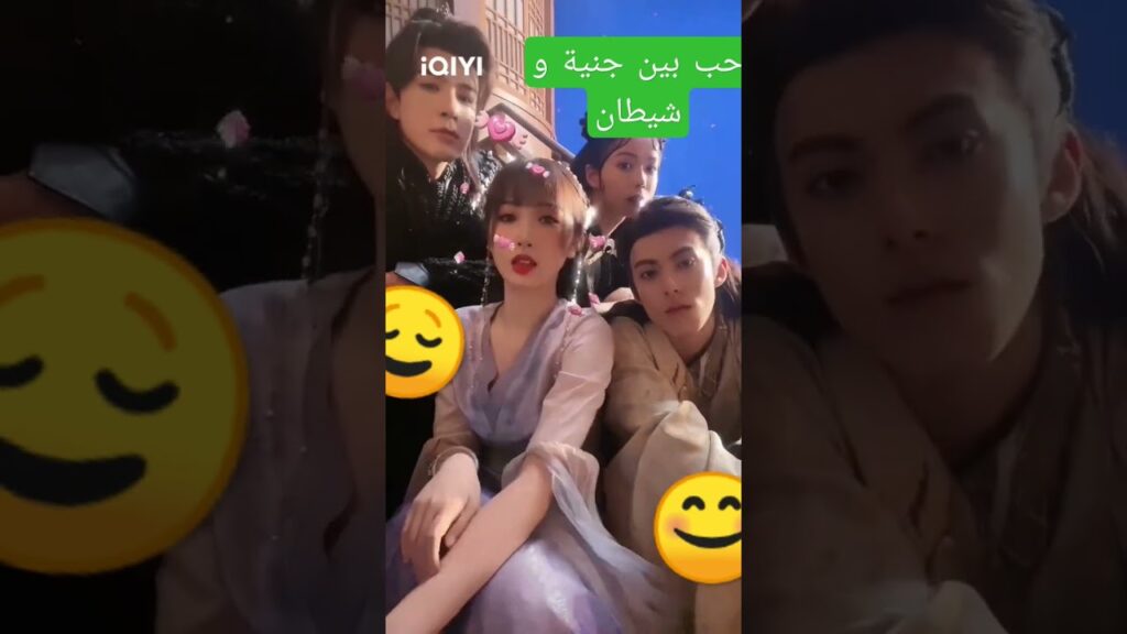 #iqiyiarabic #shorts #shortsvideo #shortsyoutube #كليبات #lovebetweenfairyanddevil  #viral #fyp #fy