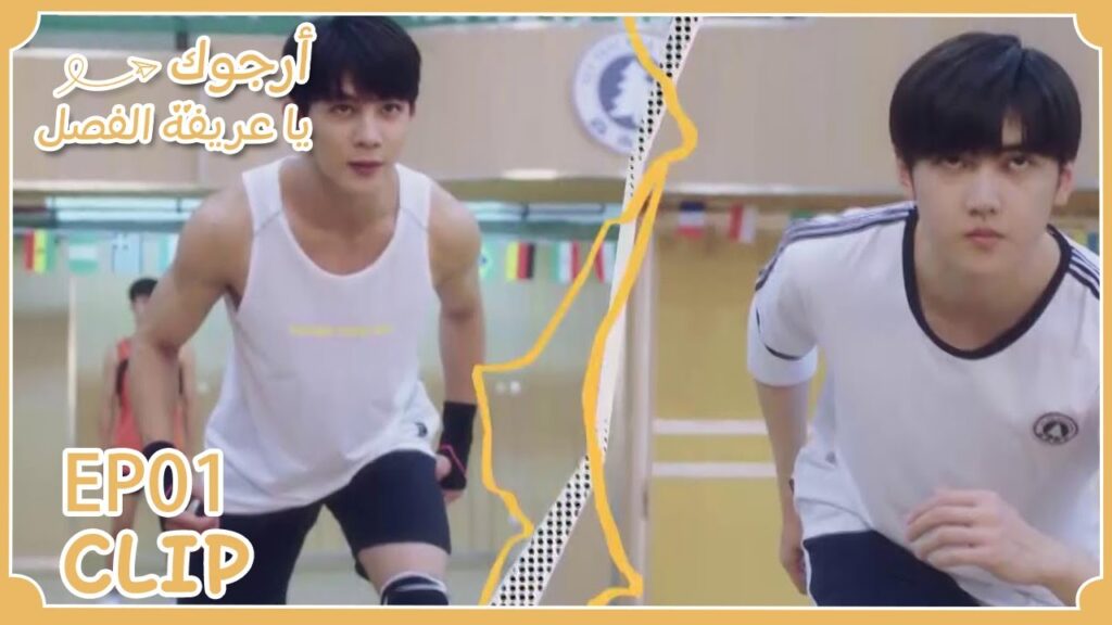 المناظرة الحادة بين طلاب المدرسة | مقطع من الحلقة 1 "أرجوك يا عريفة الفصل" | WeTV