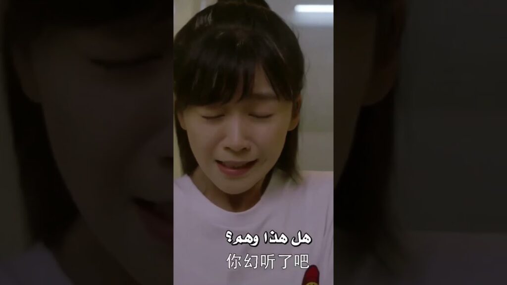 تقتحم حمام الرجال 😱😂 #professionalsingle #yoyoarabic #ireinesong #aarondeng #shorts #عزباء_محترفة تقتحم حمام الرجال 😱😂 #professionalsingle #yoyoarabic #ireinesong #aarondeng #shorts #عزباء_محترفة