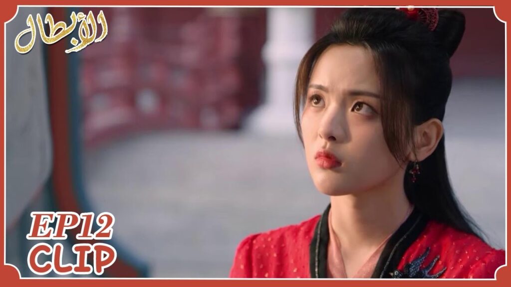 ون رو غاضبة للغاية، شياو ساعدها على حل المشكلة | مقطع من الحلقة 12 "أبطال" | WeTV