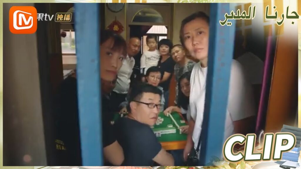 لن أستطيع العيش هنا | جارنا المدير    MangoTV  Arabic | Party A Who Lives Beside Me