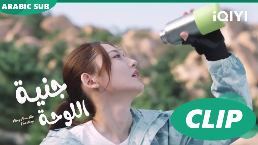 جنية اللوحة Fairy from the Painting | الحلقة 3 | iQIYI Arabic