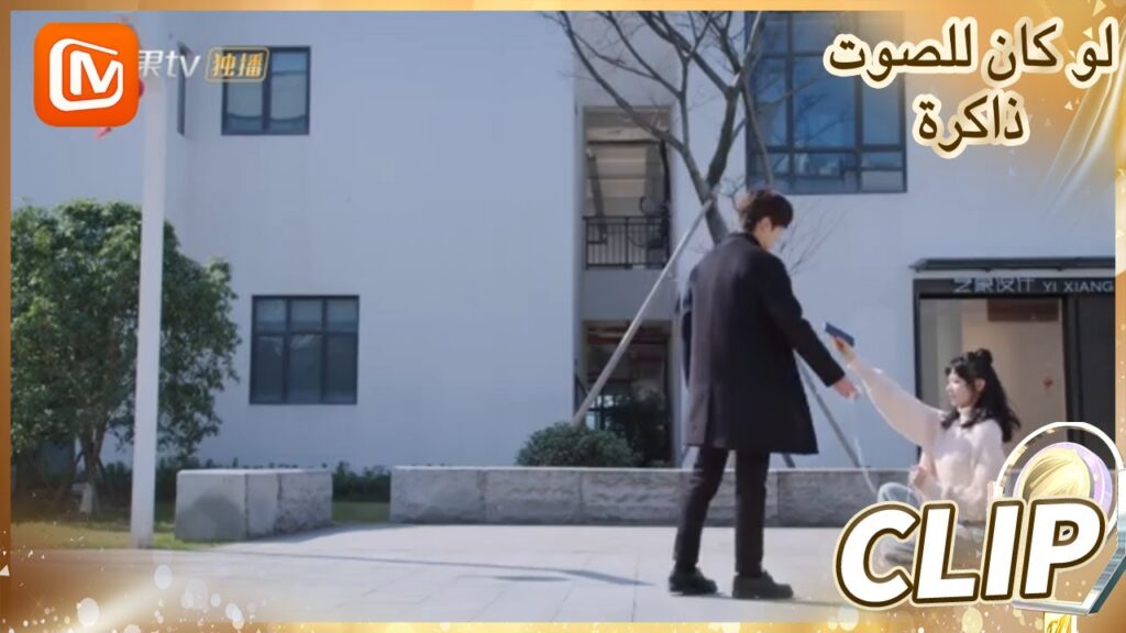 لا أريد الإستسلام | لو كان للصوت ذاكرة    MangoTV  Arabic | If The Voice Has Memory