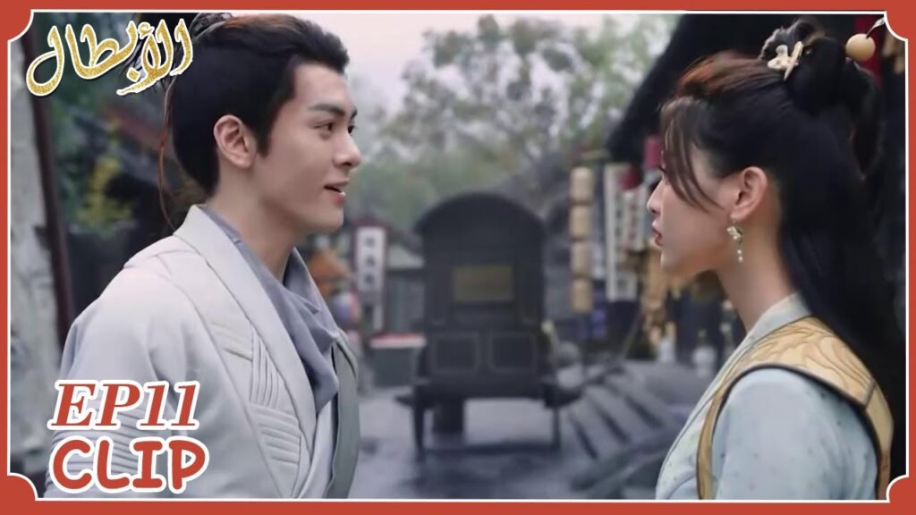 شياو شي اصطحب ون رو لرؤية عائلته | مقطع من الحلقة 11 "أبطال" | WeTV