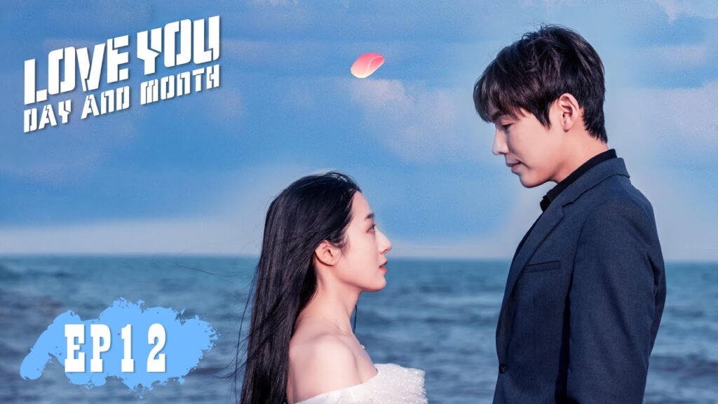 المسلسل الصيني Love You Day And Month الحلقة 12 | WeTV