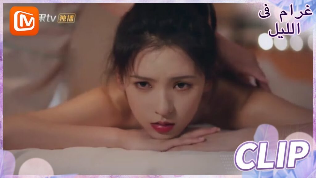 انتظريه للأبد | غرام في الليل MangoTV Arabic | Love at Night انتظريه للأبد | غرام في الليل MangoTV Arabic | Love at Night