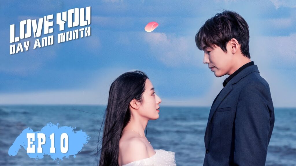 المسلسل الصيني Love You Day And Month الحلقة 10 | WeTV