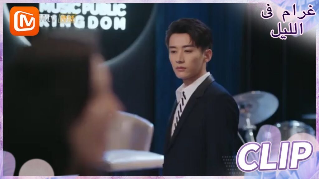 إنه غير رومانسي | غرام في الليل    MangoTV  Arabic | Love at Night