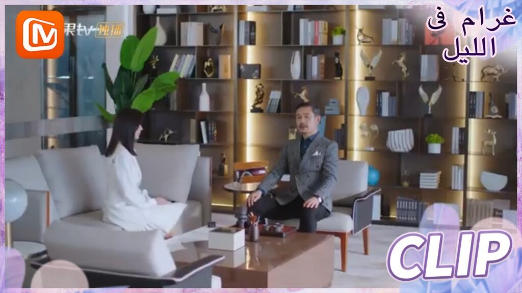 حالة خاصة | غرام في الليل    MangoTV  Arabic | Love at Night