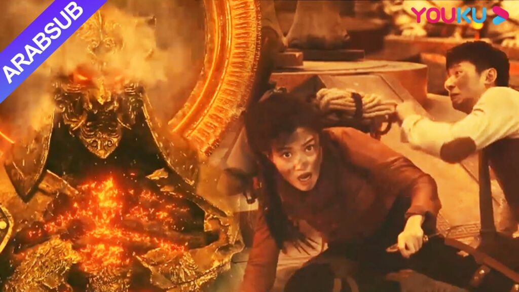 "لصوص القبور - تشكيل التنين"｜من أجل الفوز بالكنز السري، يتم تشغيل التكوين المغبر مرة أخرى!｜YOUKU