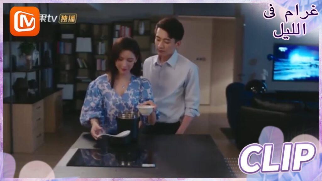 تذكر أن تلحق بي | غرام في الليل    MangoTV  Arabic | Love at Night