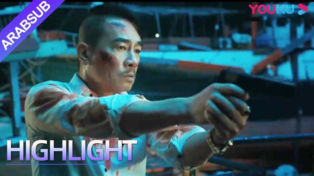 “العاصفة الشيطانية”|Infernal Storm|من أجل إنقاذ ابنته، خص البطل العصابة بأكملها بمفردها!|YOUKU "العاصفة الشيطانية"|Infernal Storm|من أجل إنقاذ ابنته، خص البطل العصابة بأكملها بمفردها!|YOUKU