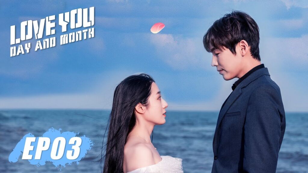المسلسل الصيني Love You Day And Month الحلقة 3 | WeTV