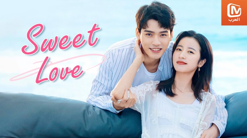 💘💘💘 الحب جميل | MangoTV  Arabic