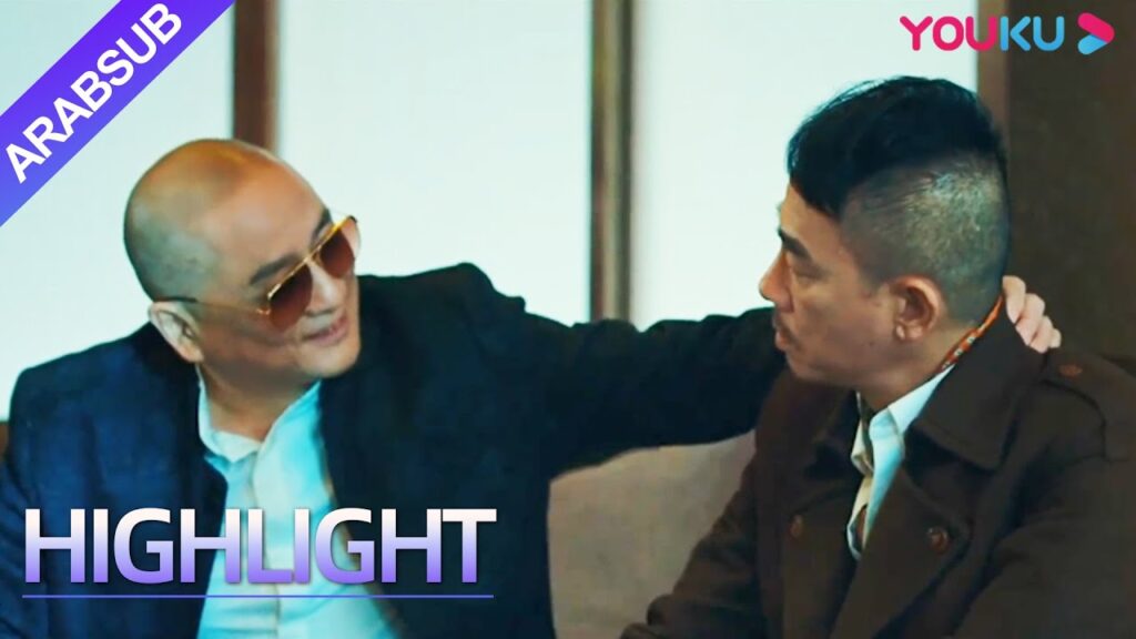 “العاصفة الشيطانية”|Infernal Storm|كشف البطل أنه شرطي وسقط في العالم السفلي!|YOUKU "العاصفة الشيطانية"|Infernal Storm|كشف البطل أنه شرطي وسقط في العالم السفلي!|YOUKU